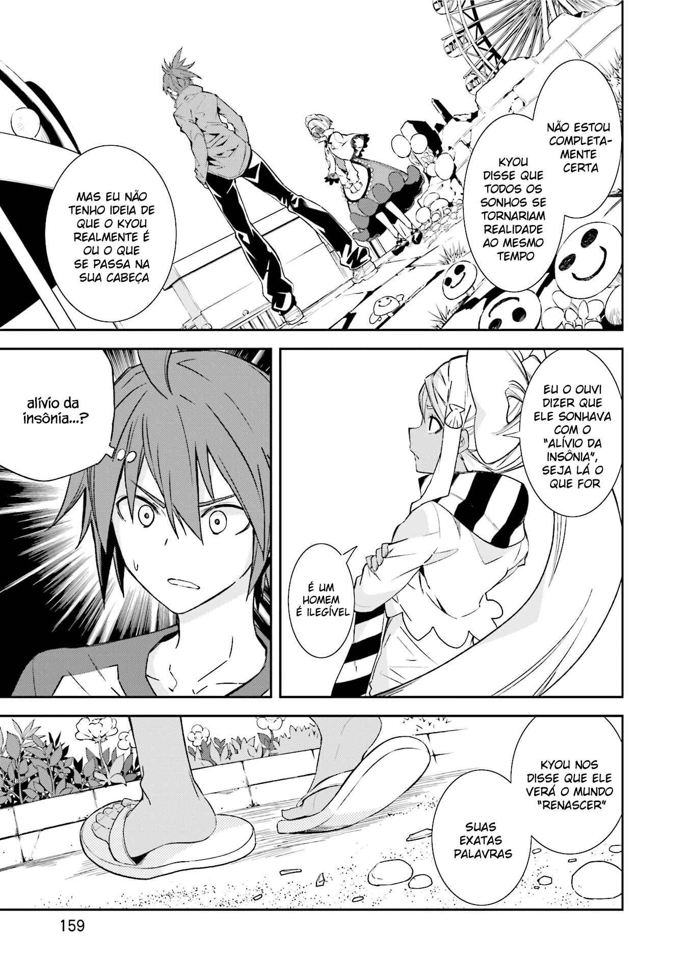 Chapter 94 - Page 12