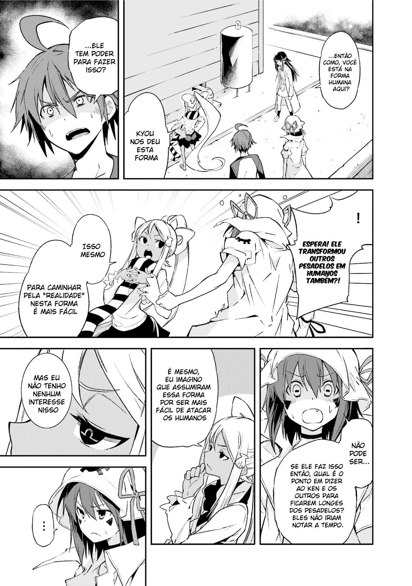 Chapter 94 - Page 4