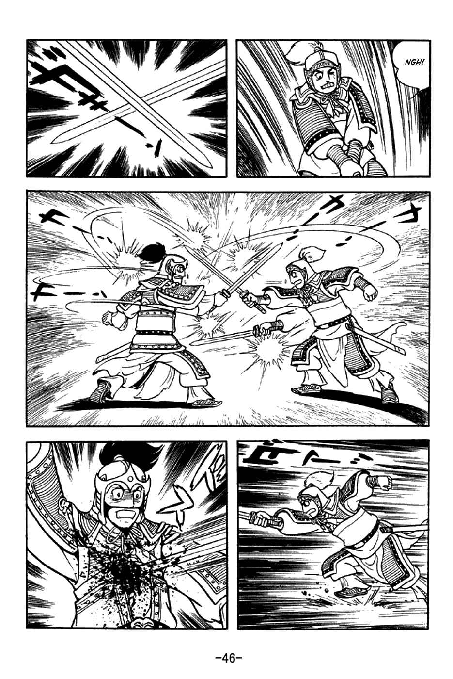 Chapter 299 - Page 12