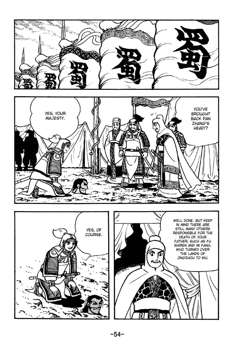 Chapter 299 - Page 20
