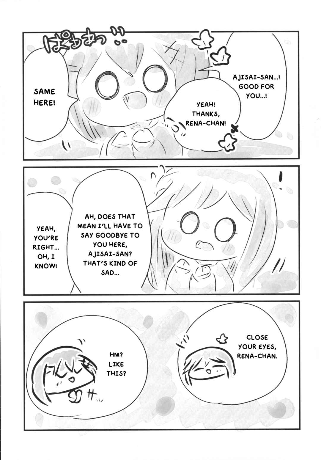 Chapter ? - Page 12