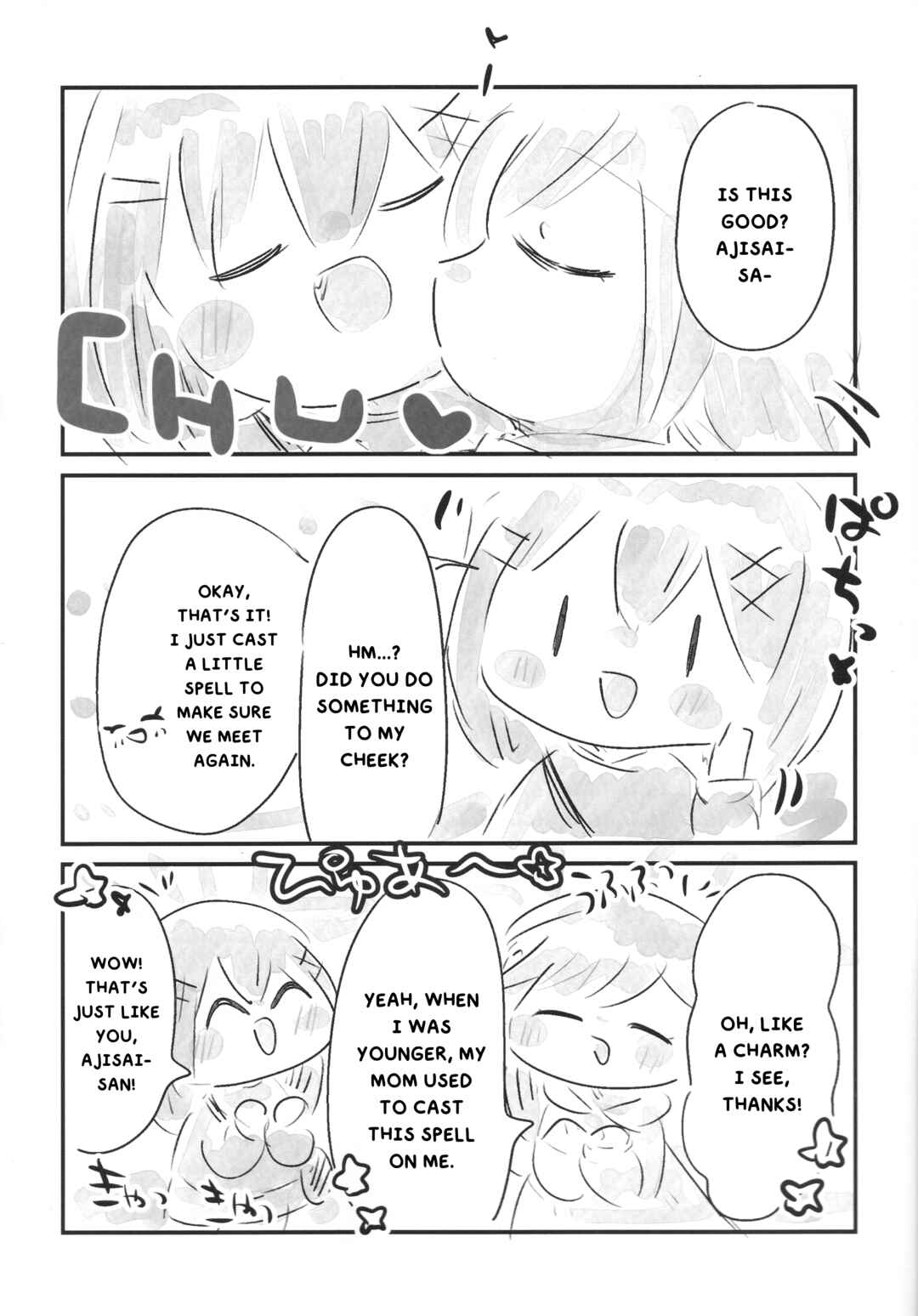Chapter ? - Page 13