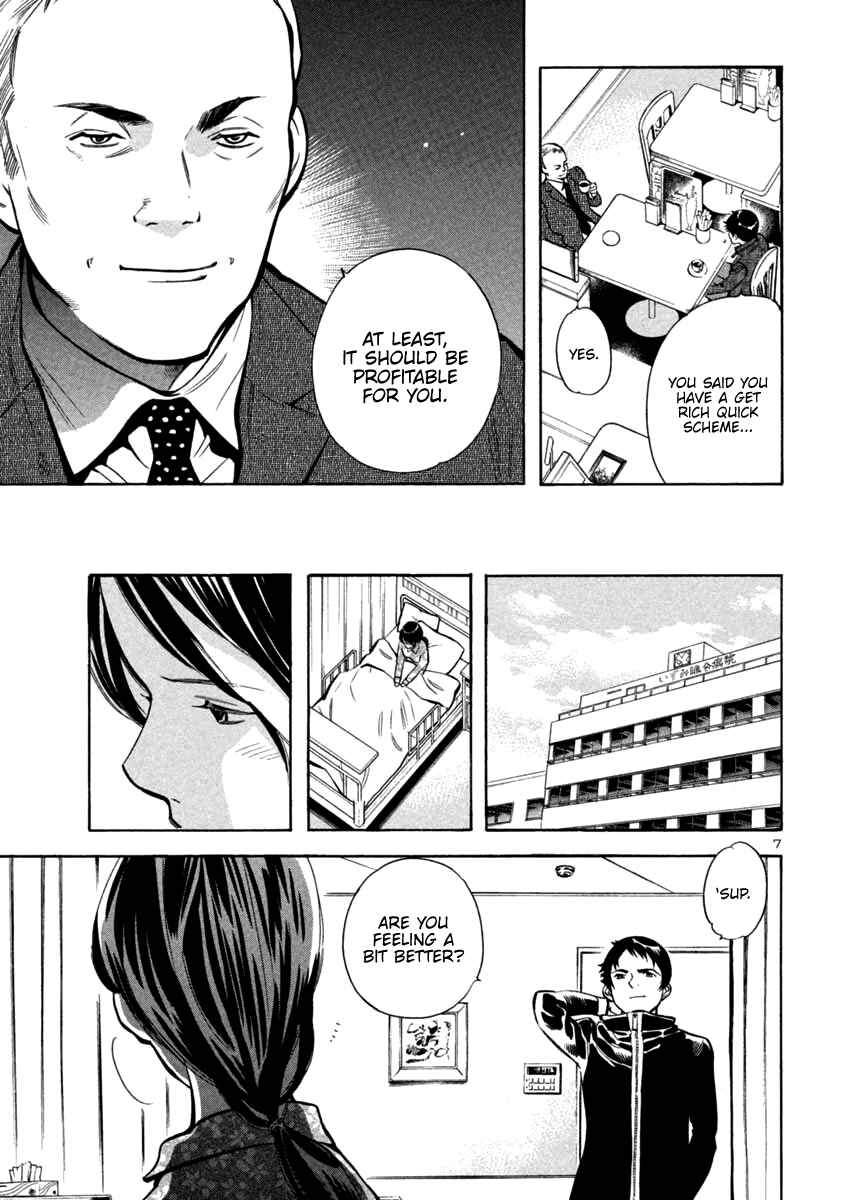 Chapter 118 - Page 7