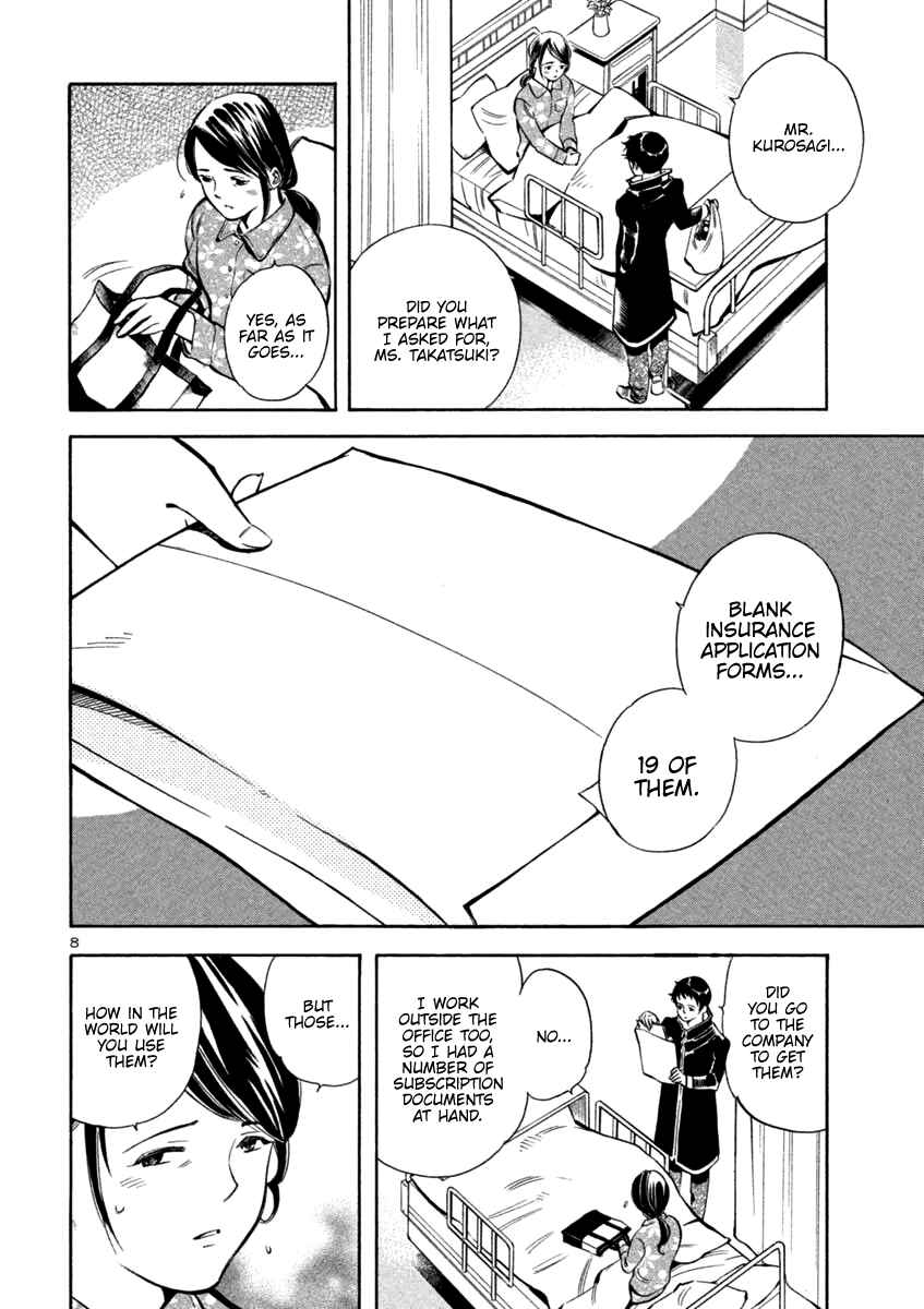 Chapter 118 - Page 8