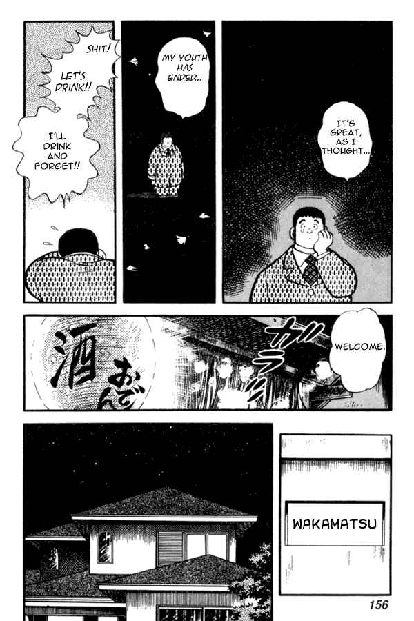 Chapter 28 - Page 17