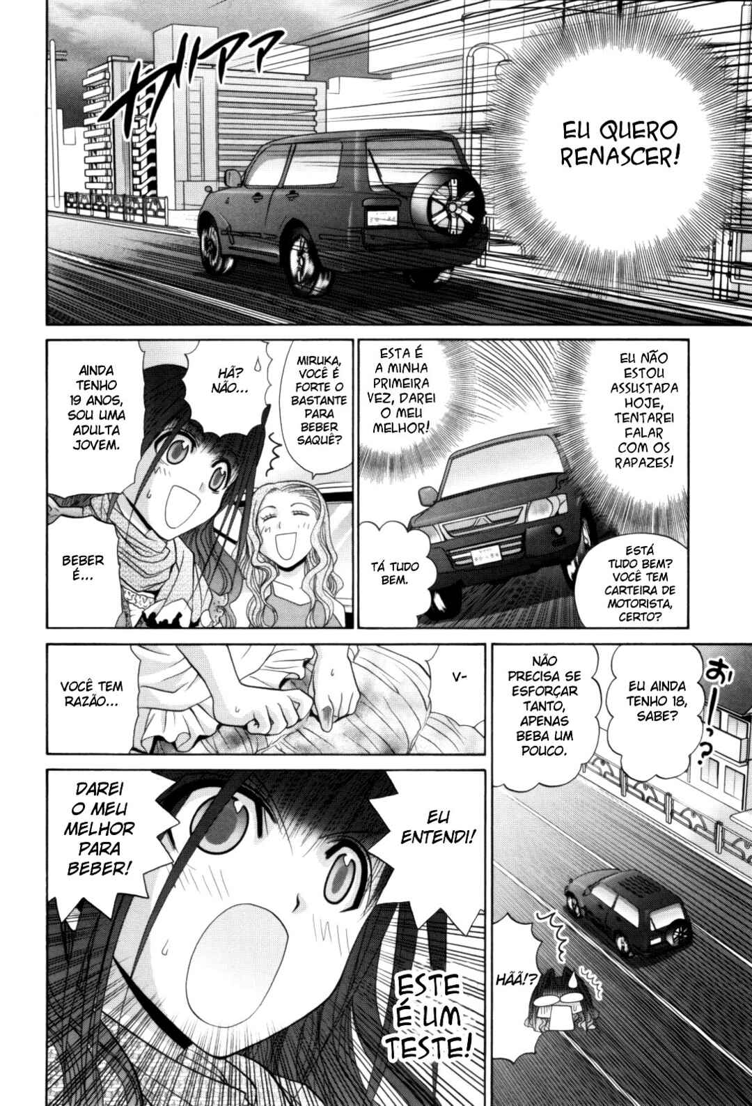 Chapter 91 - Page 16