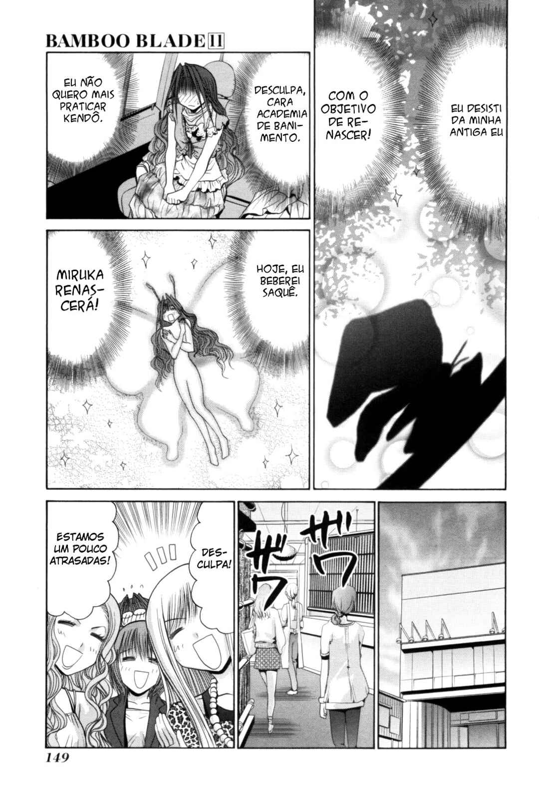 Chapter 91 - Page 17
