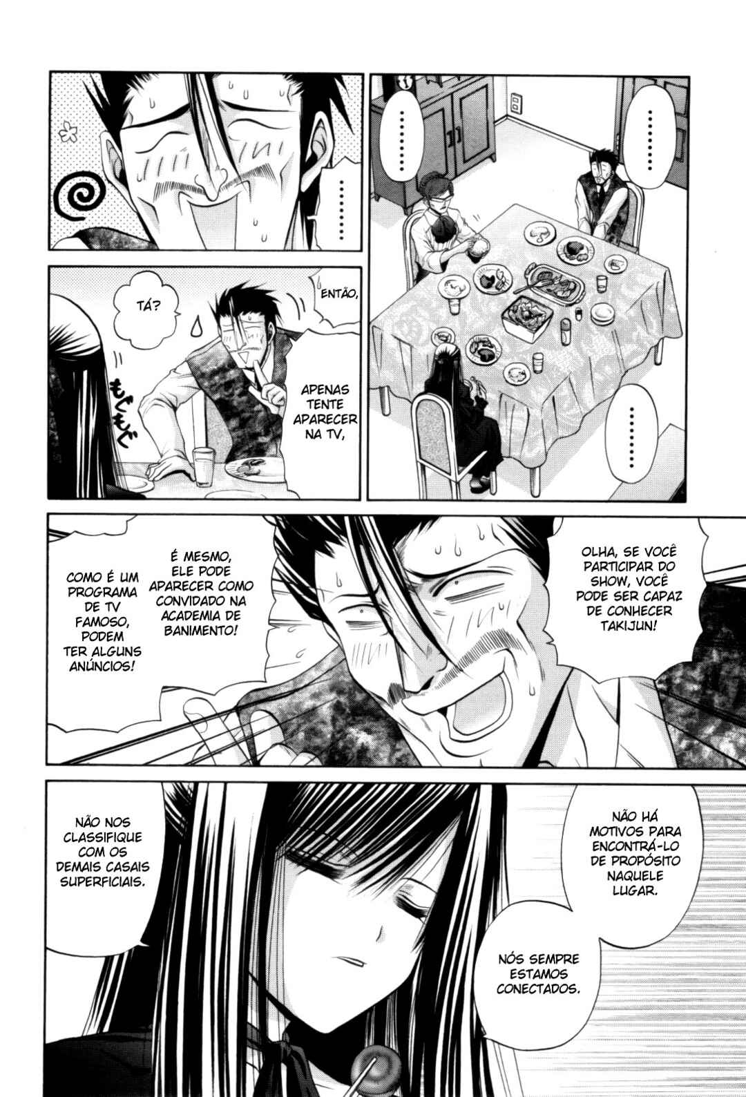 Chapter 91 - Page 20