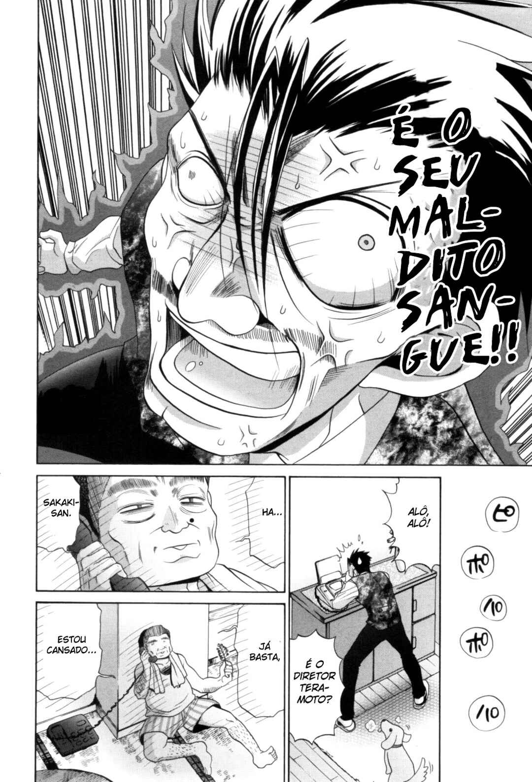 Chapter 91 - Page 22