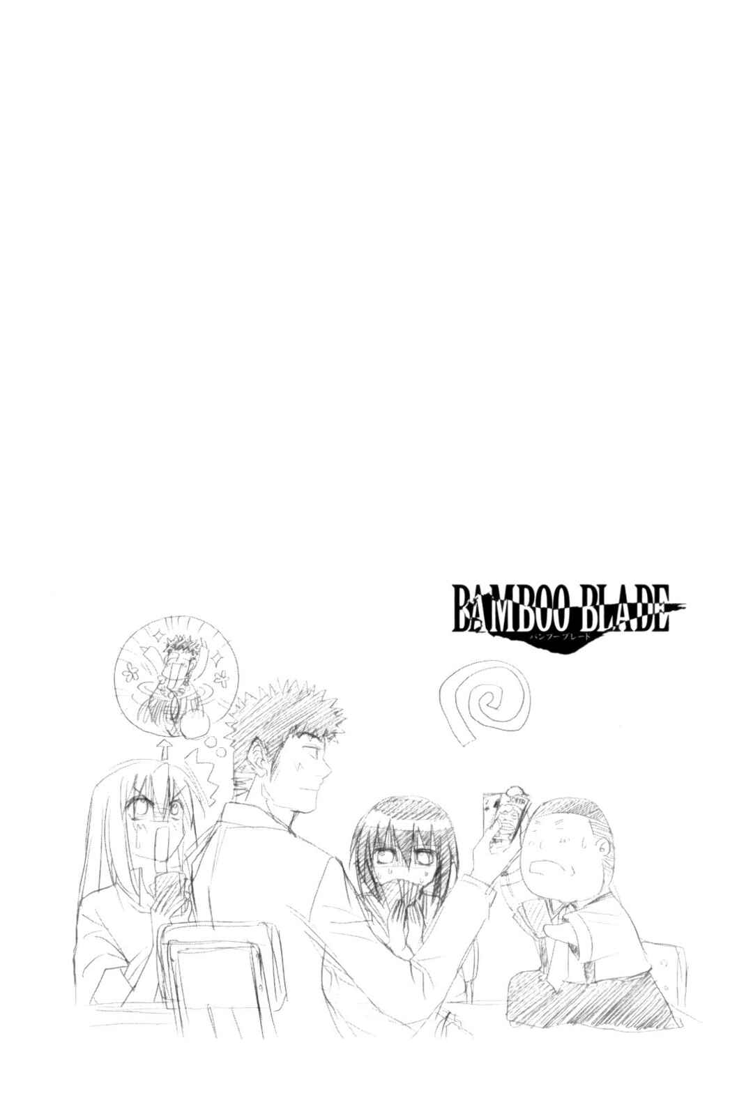 Chapter 91 - Page 26