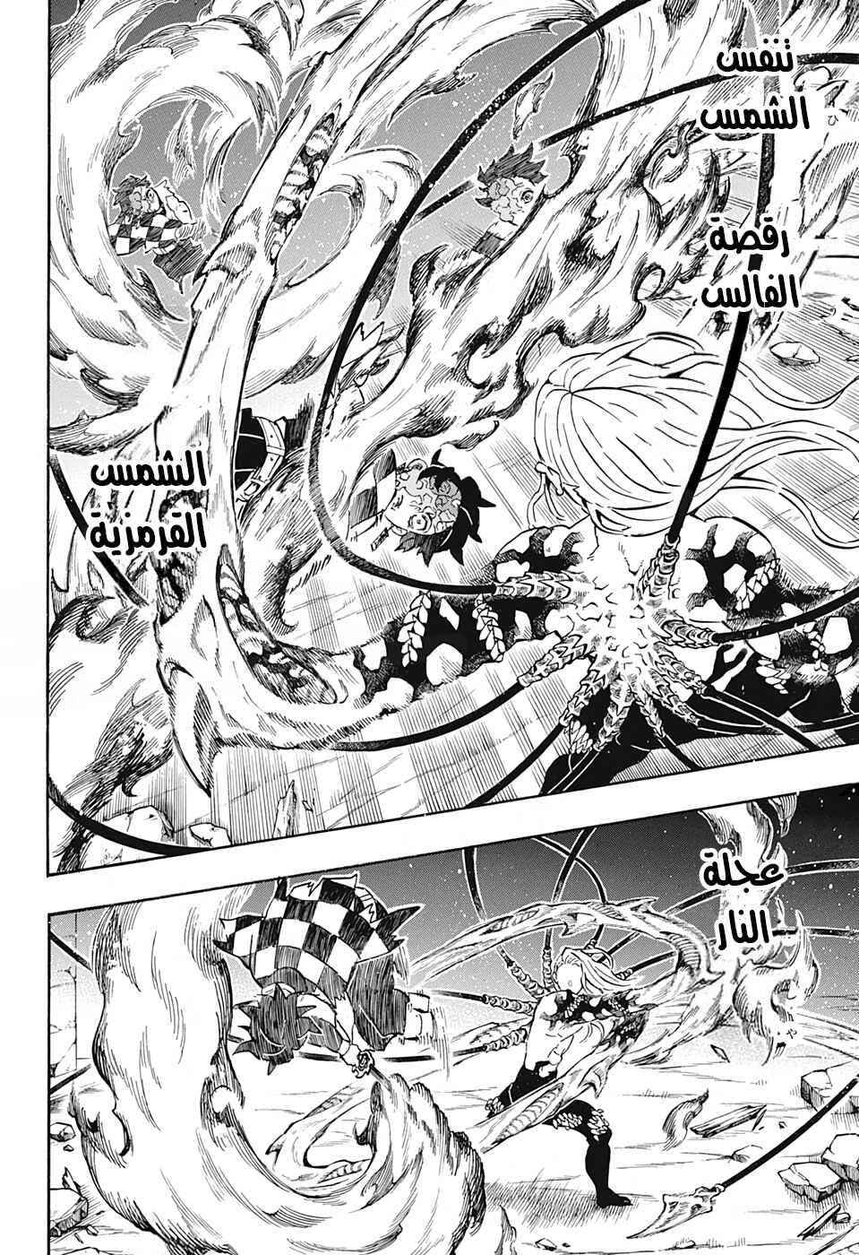 Chapter 192 - Page 18