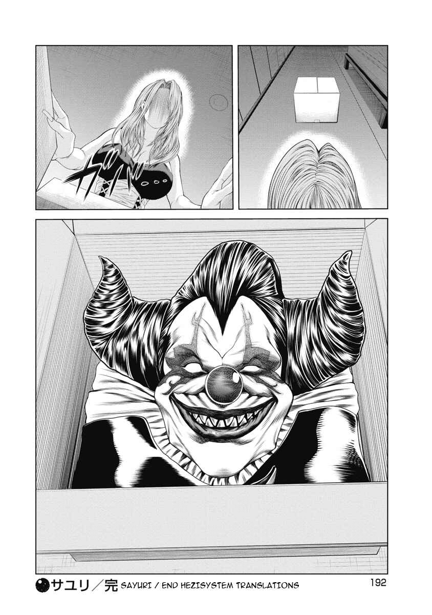 Chapter 8 - Page 21