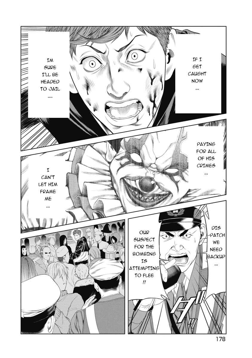 Chapter 8 - Page 7