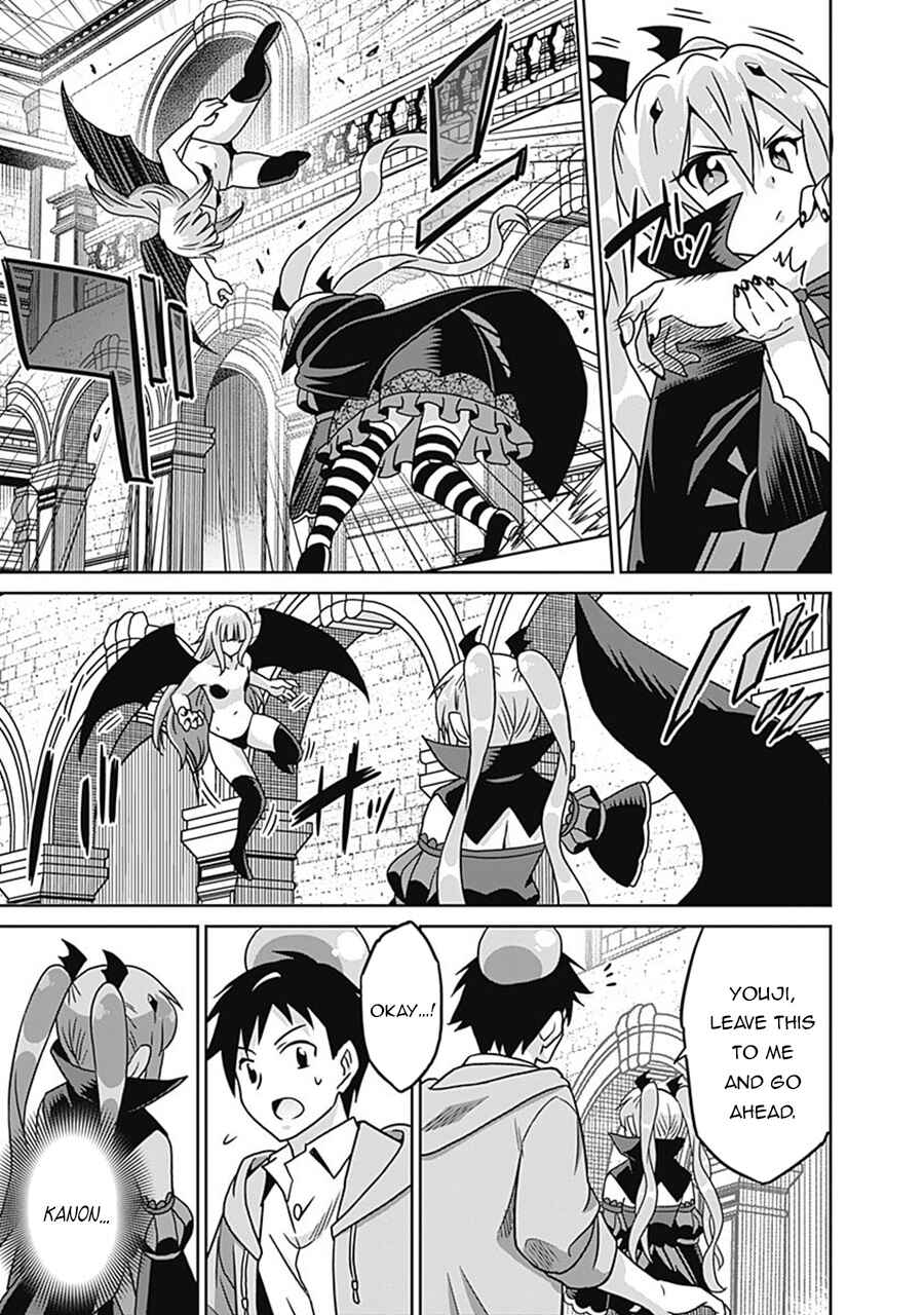 Chapter 60 - Page 14