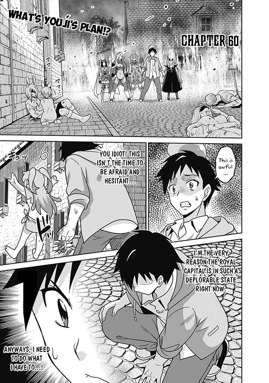Chapter 60 - Page 2