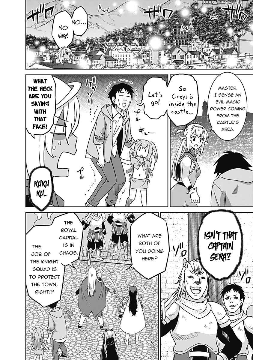 Chapter 60 - Page 5
