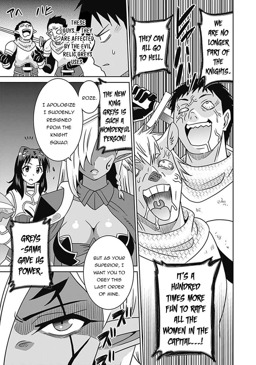 Chapter 60 - Page 6