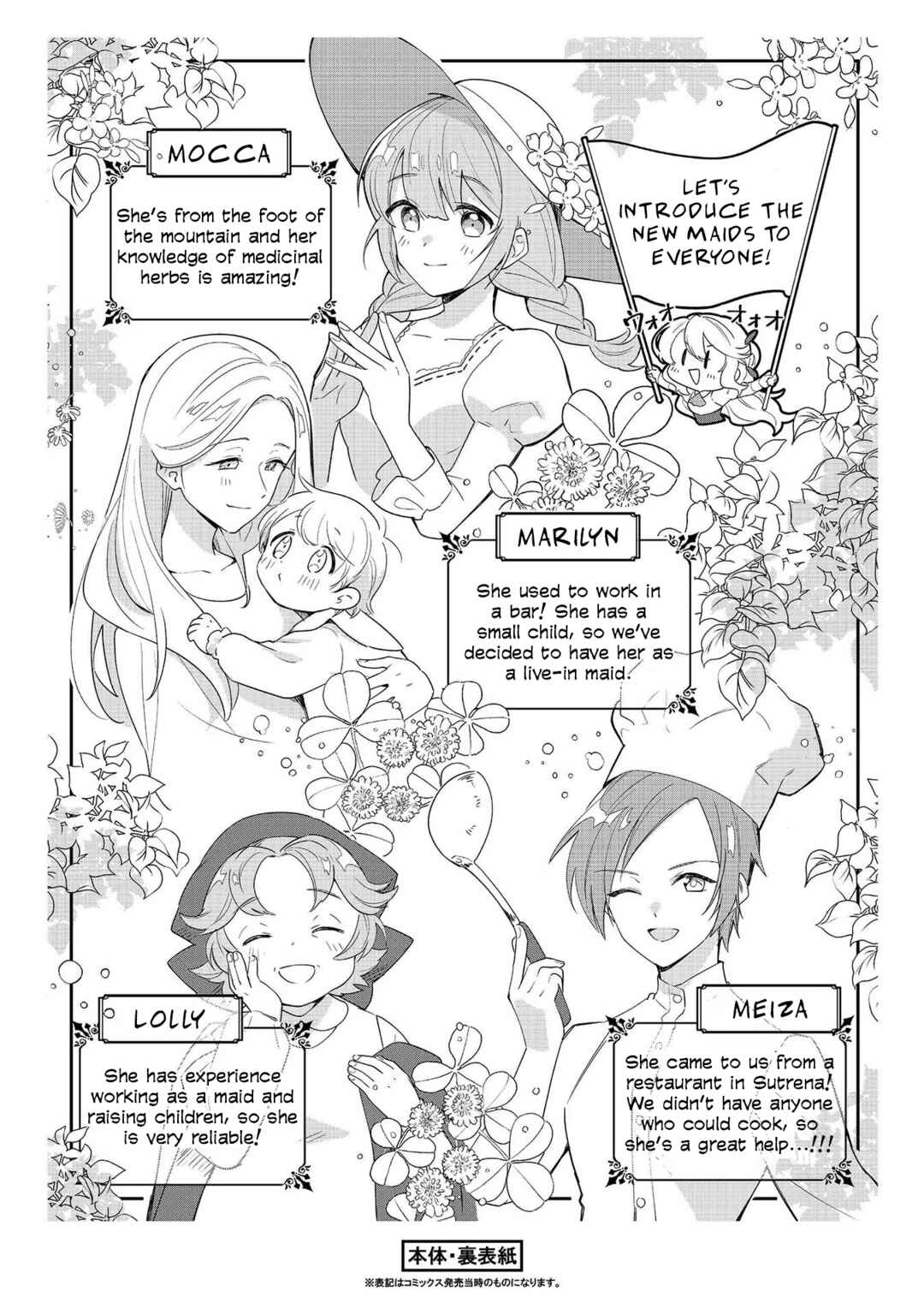 Chapter 9.5 - Page 7