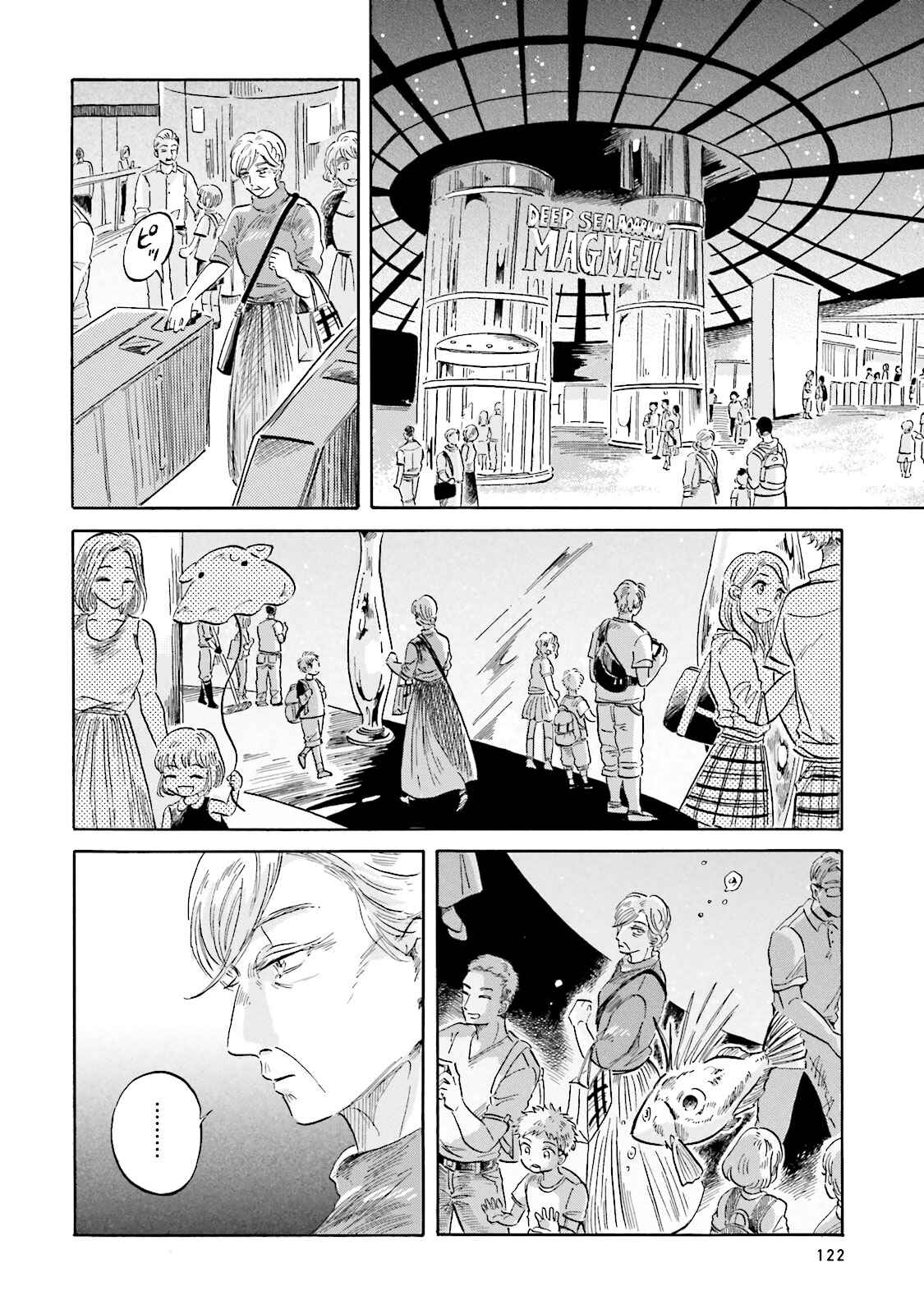 Chapter 3 - Page 4