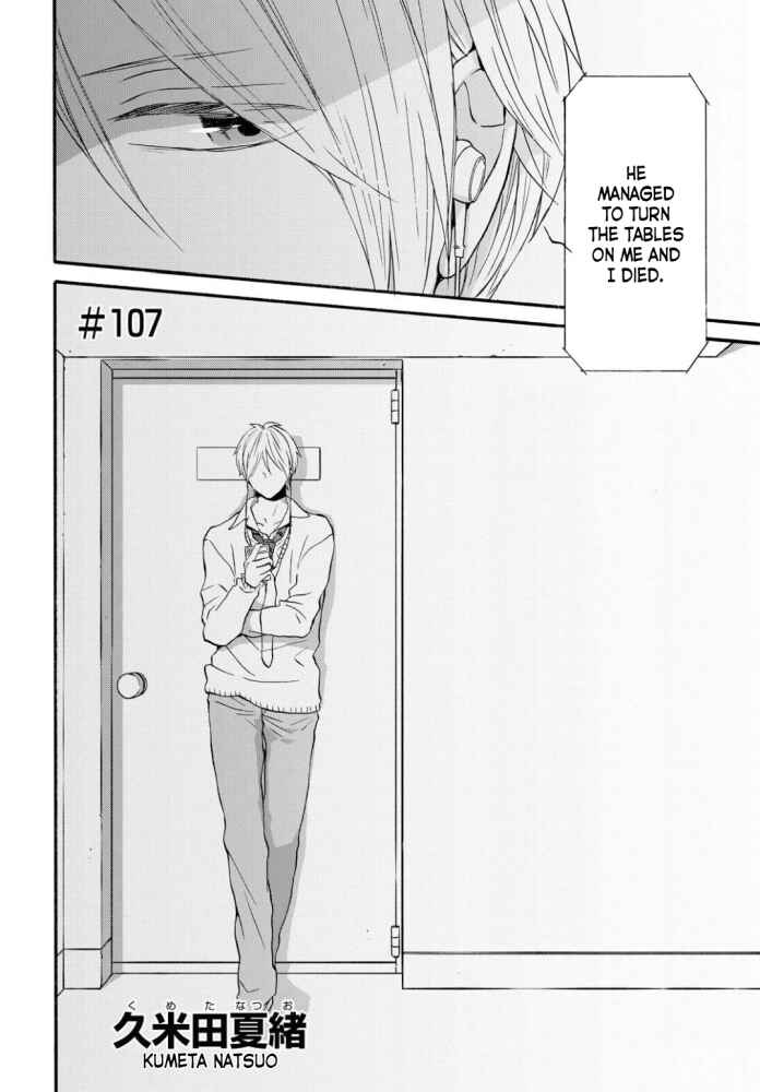 Chapter 107 - Page 2