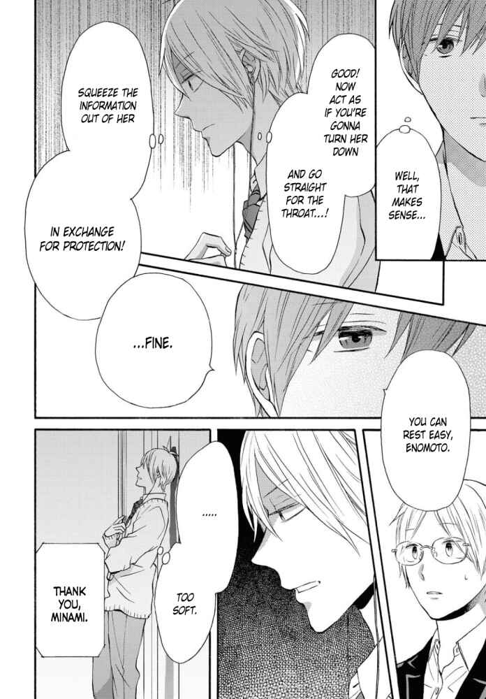 Chapter 107 - Page 6