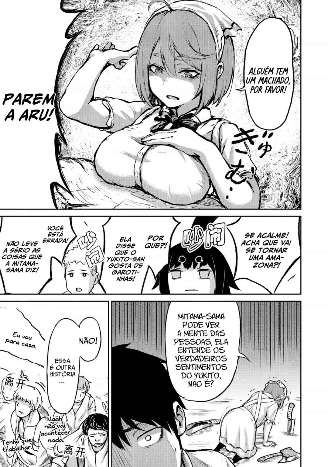 Chapter 3 - Page 21
