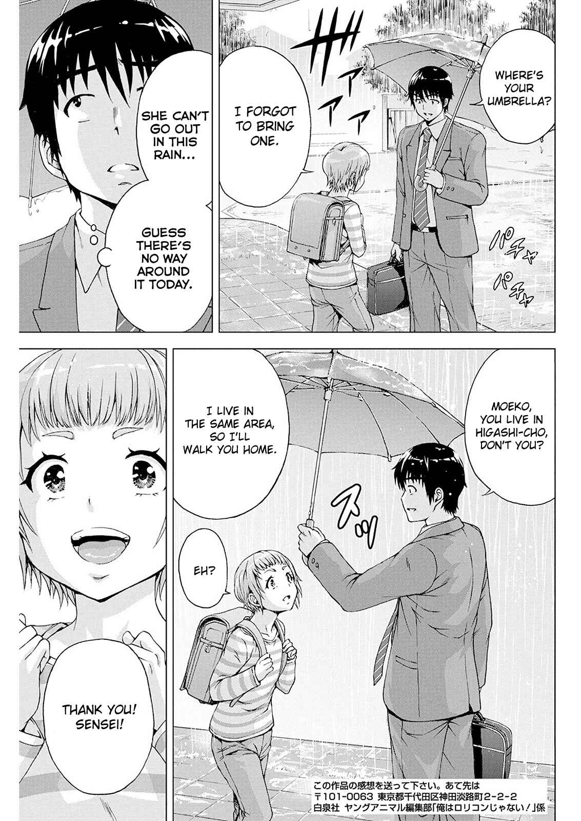 Chapter 6 - Page 7