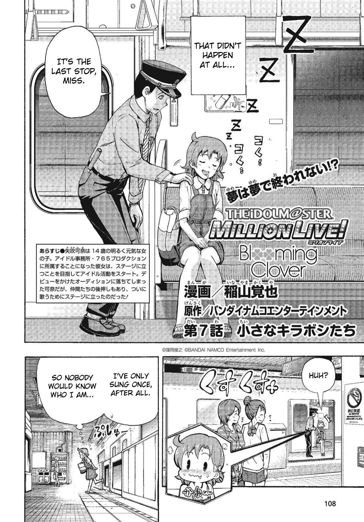 Chapter 7 - Page 2
