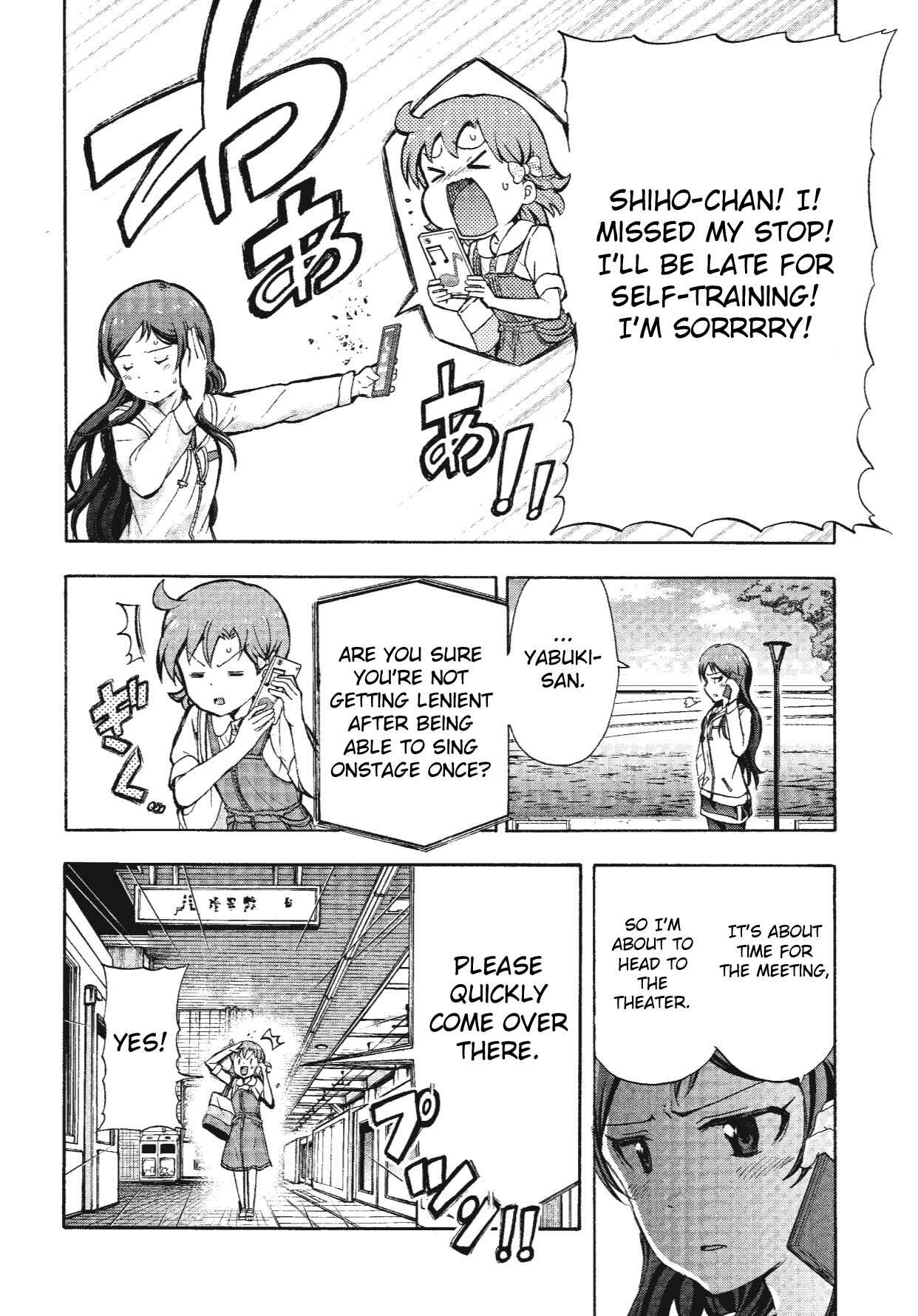 Chapter 7 - Page 4