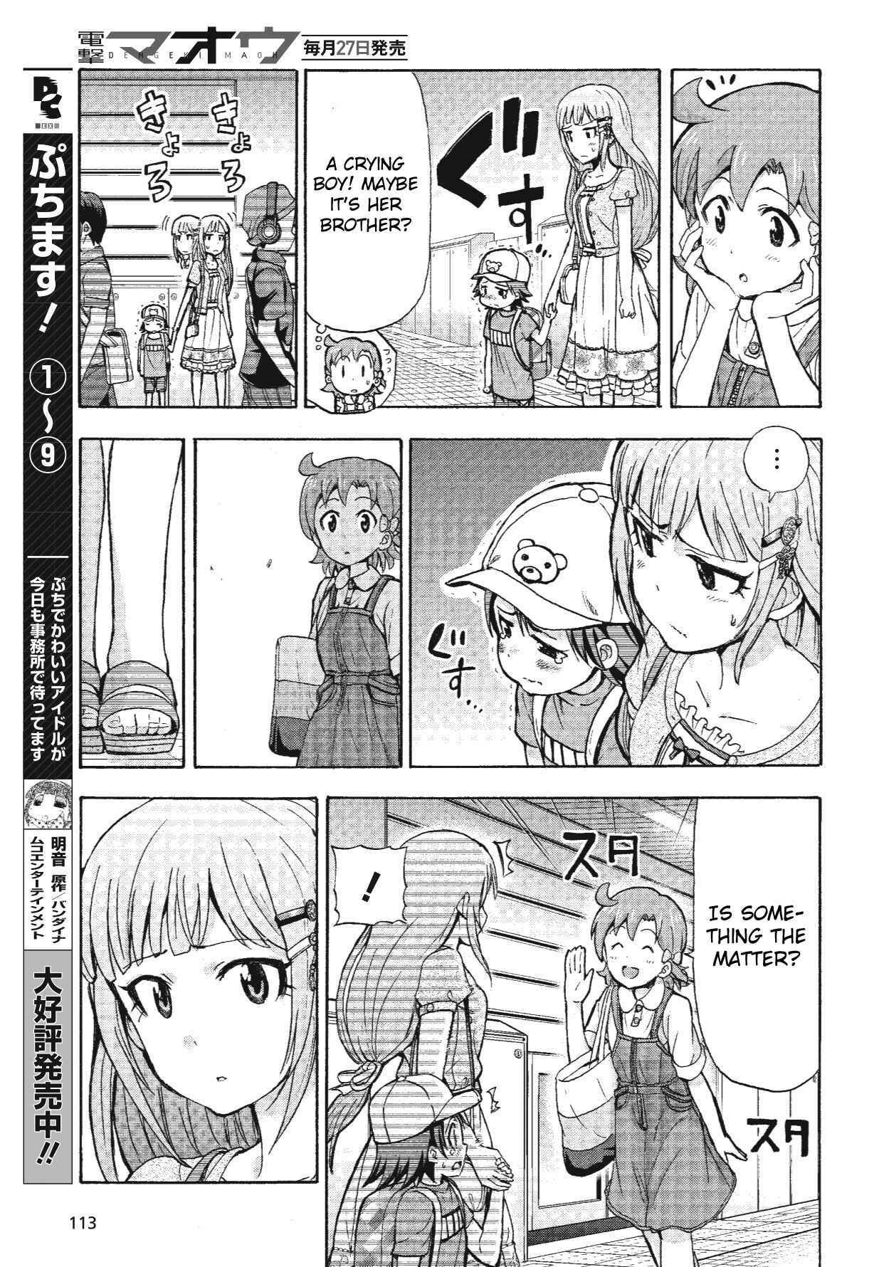 Chapter 7 - Page 7