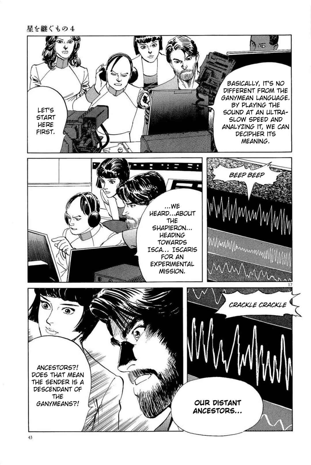 Chapter 28 - Page 17