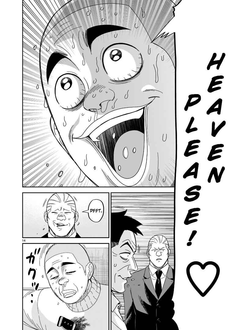 Chapter 38 - Page 12