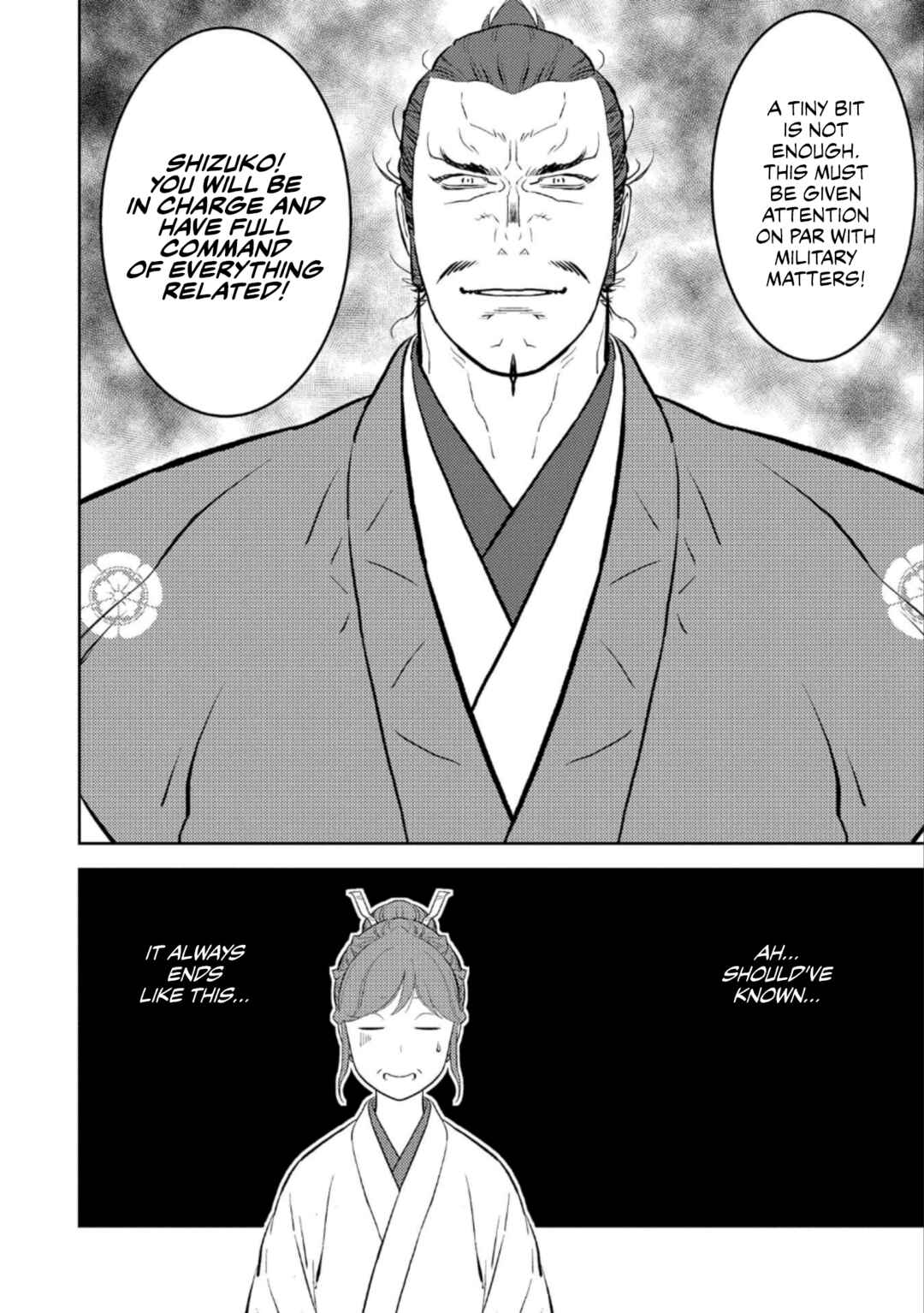 Chapter 60 - Page 17