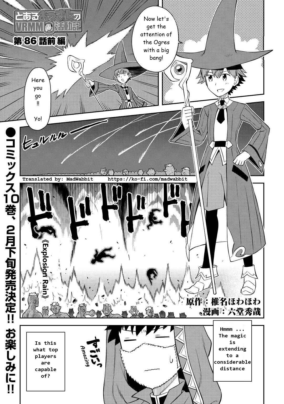 Chapter 86.1 - Page 1