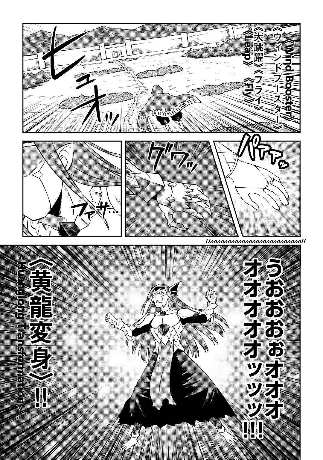 Chapter 86.1 - Page 11