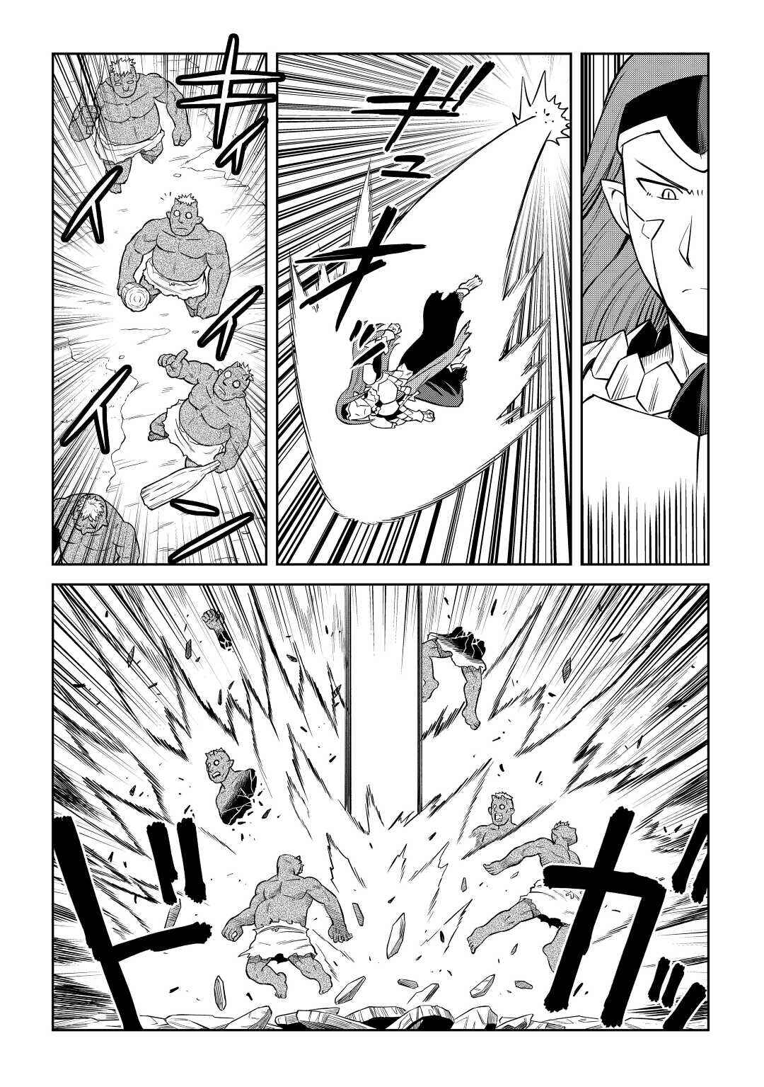 Chapter 86.1 - Page 12