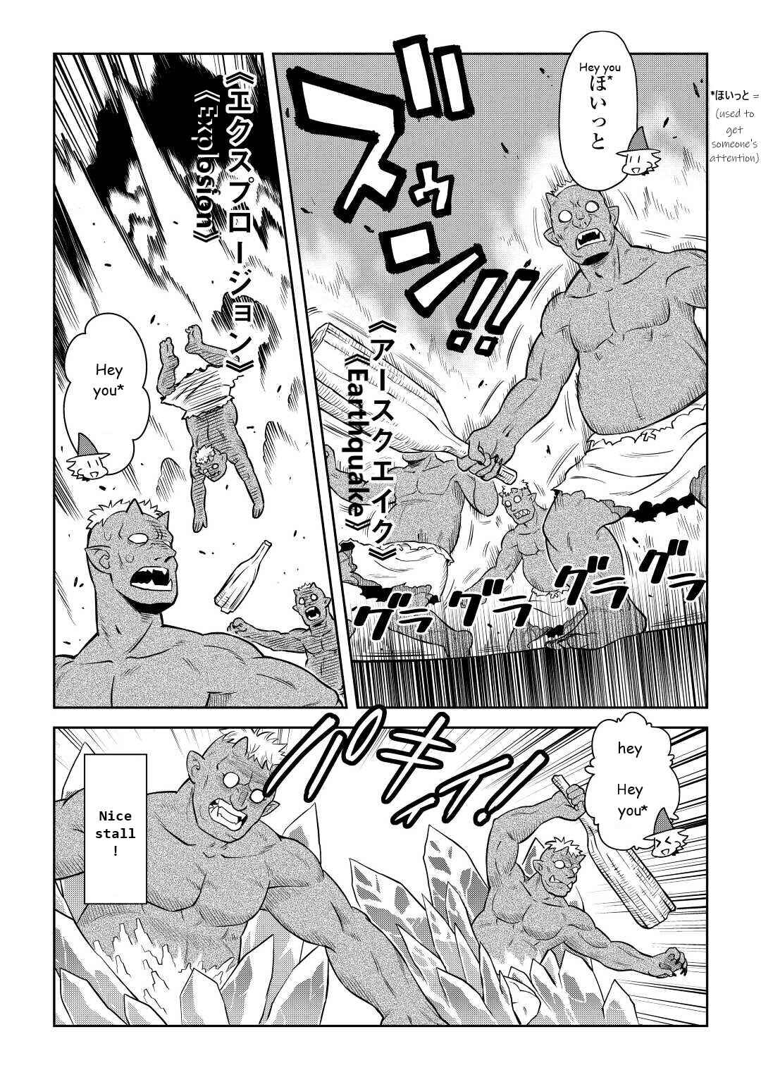 Chapter 86.1 - Page 3