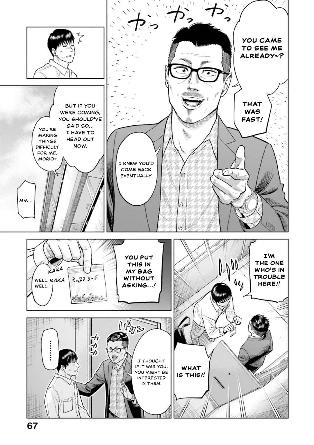 Chapter 3 - Page 9