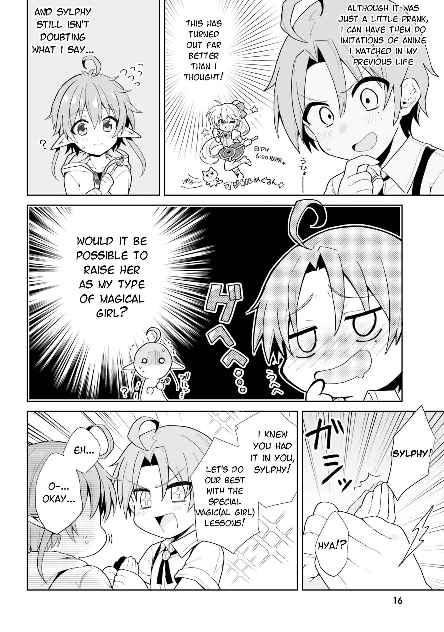 Chapter 2 - Page 4