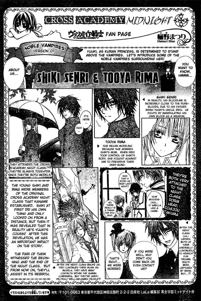 Chapter 70 - Page 32