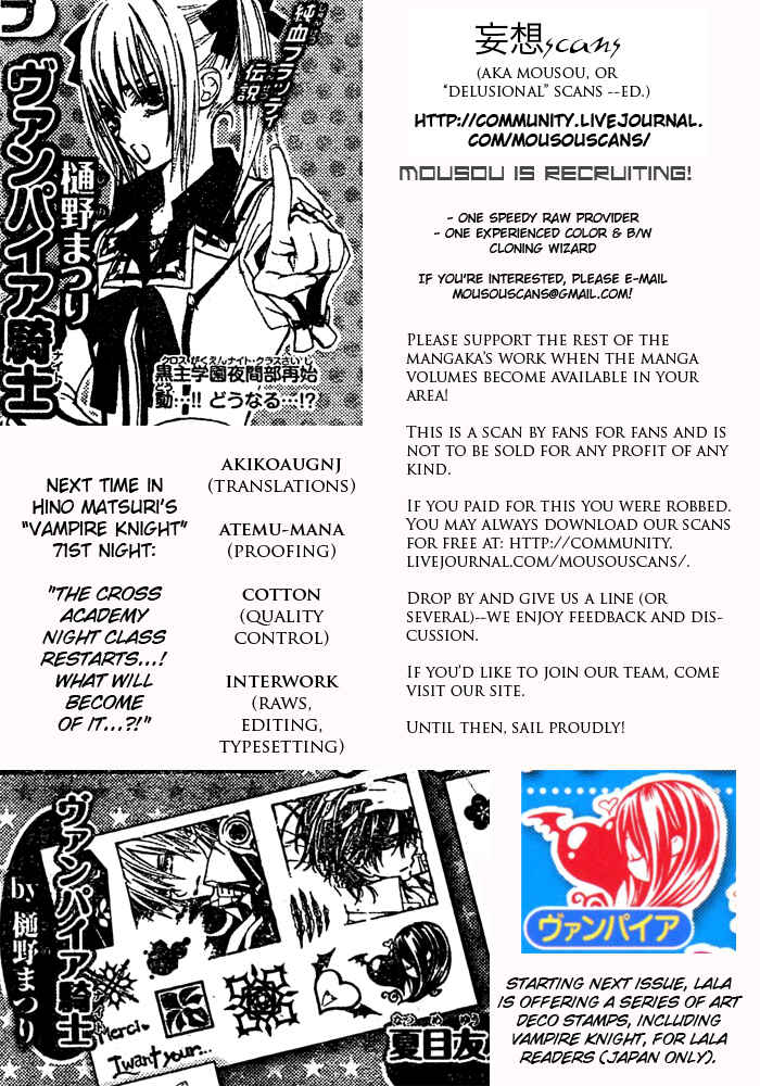 Chapter 70 - Page 33