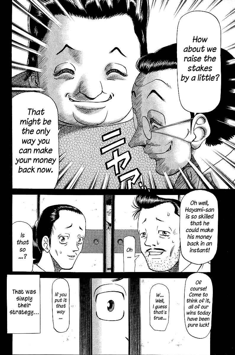 Chapter 47 - Page 12