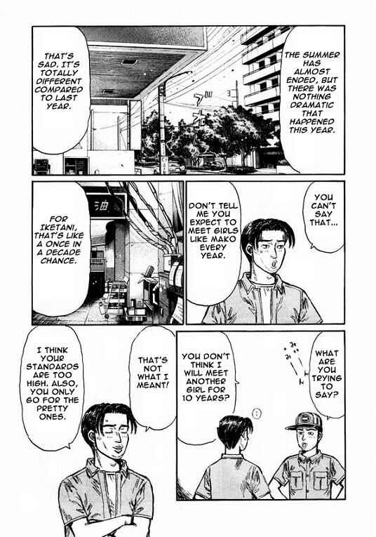 Chapter 445 - Page 2
