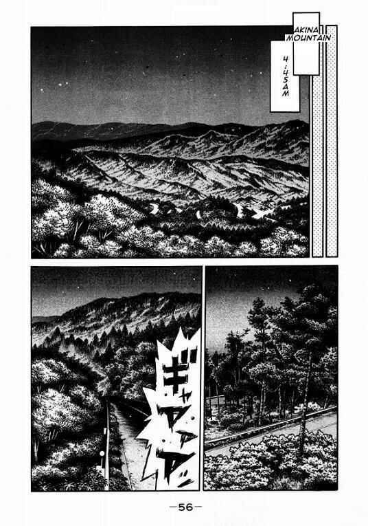 Chapter 445 - Page 5