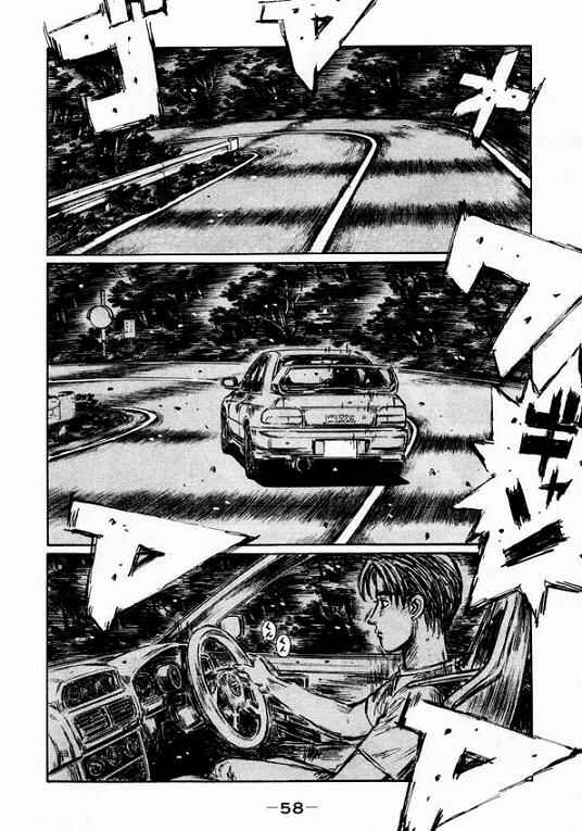 Chapter 445 - Page 7