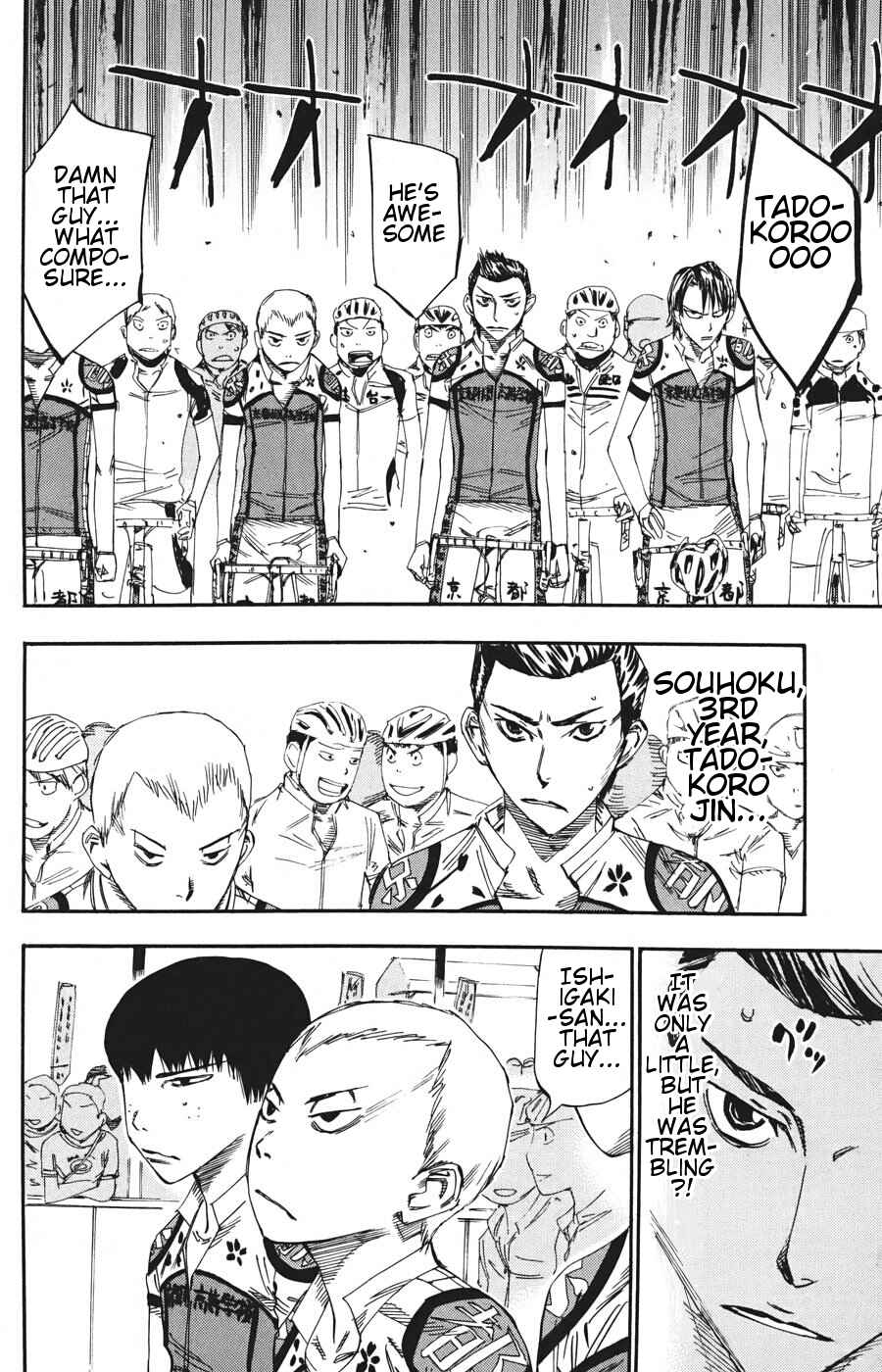 Chapter 113 - Page 21