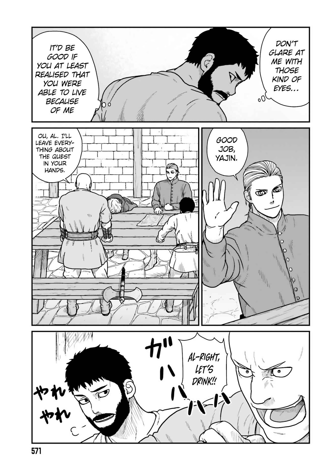 Chapter 20 - Page 20