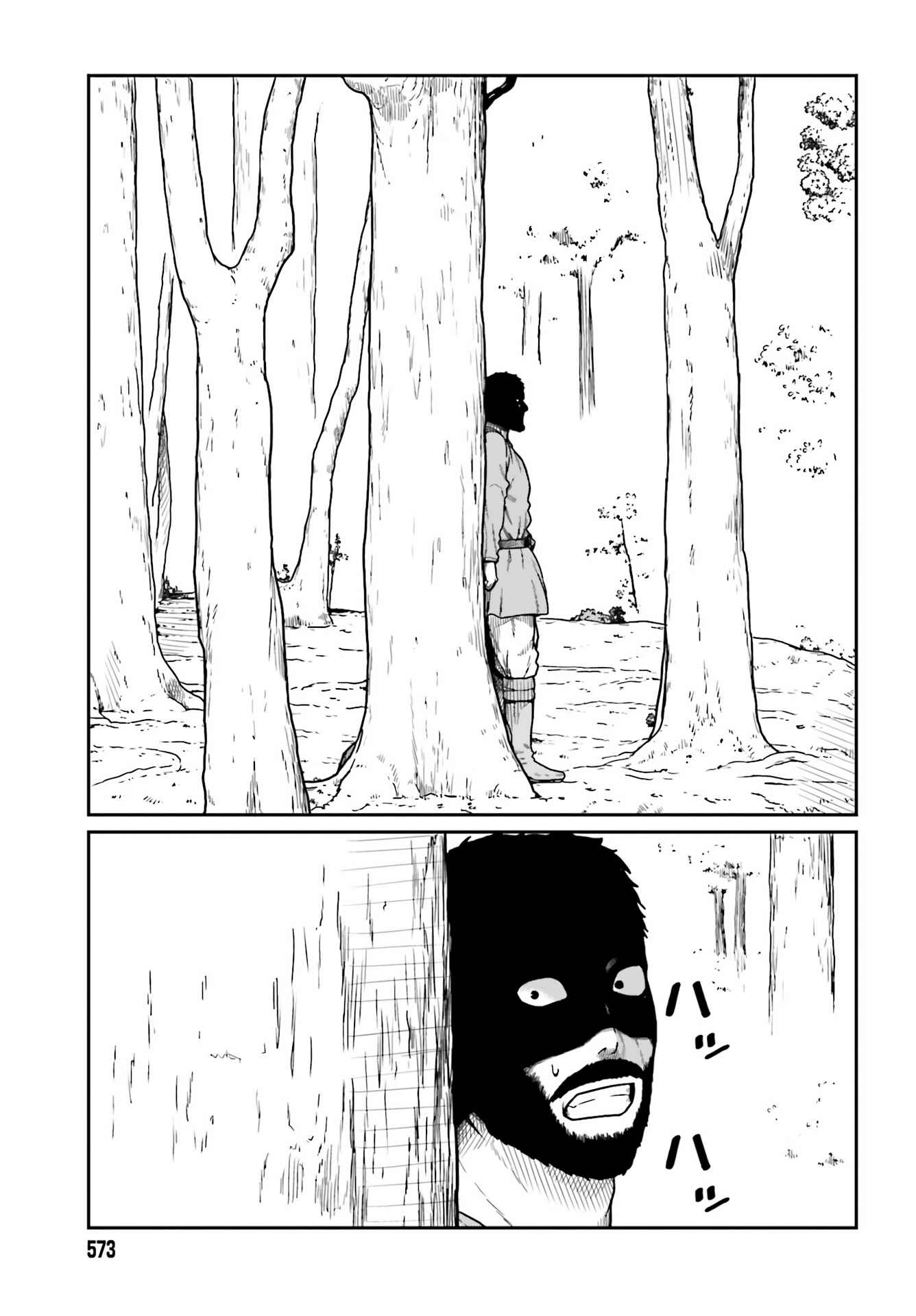 Chapter 20 - Page 22