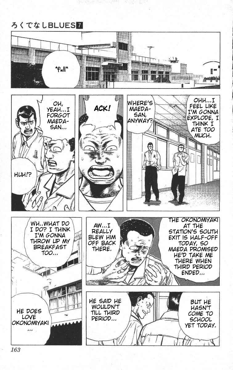 Chapter 67 - Page 3