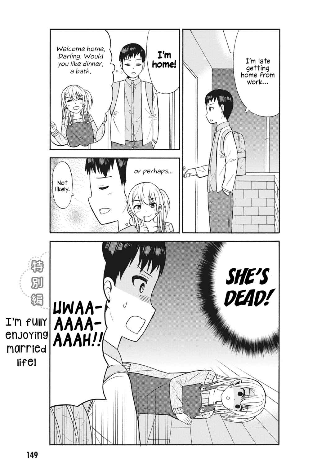 Chapter 65.5 - Page 1